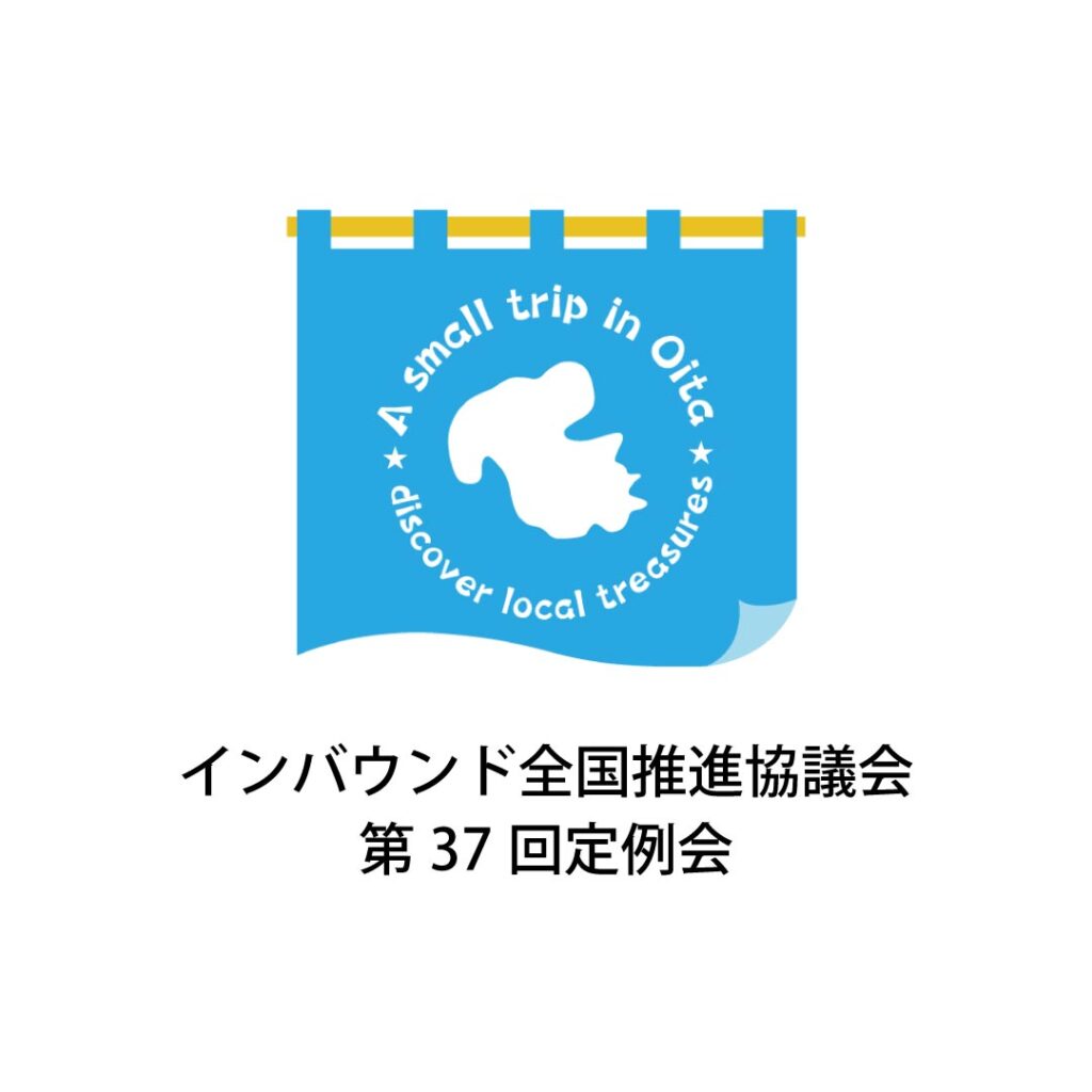 第38 回定例会